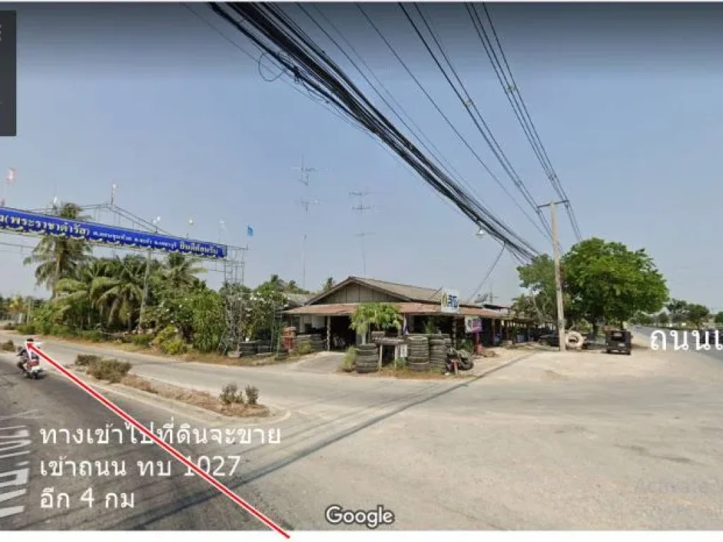 ขายที่ดิน 57 ตรว ตดอนขุนห้วย อชำอำ ห่างถนนเลียงเมืองไปหัวหิน 4 กม