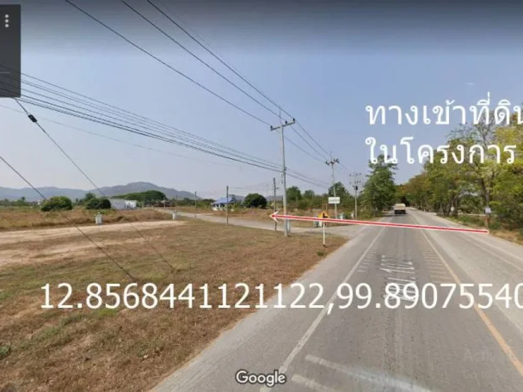 ขายที่ดิน 57 ตรว ตดอนขุนห้วย อชำอำ ห่างถนนเลียงเมืองไปหัวหิน 4 กม