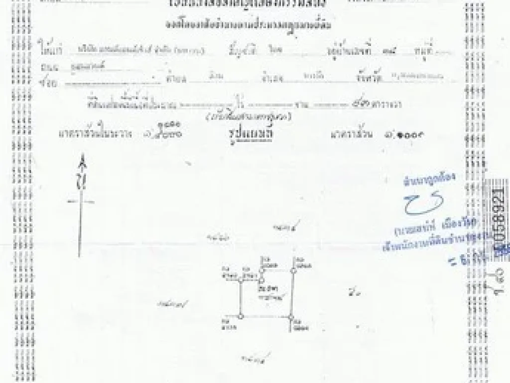 ขายที่ดินสวย 93 ตรว มชัยพฤกษ์-เทพารักษ์ โครงการ บมจแลนด์ แอนด์ เฮ้าส์ ซบางปลา 2 พร้อมปลูกบ้าน