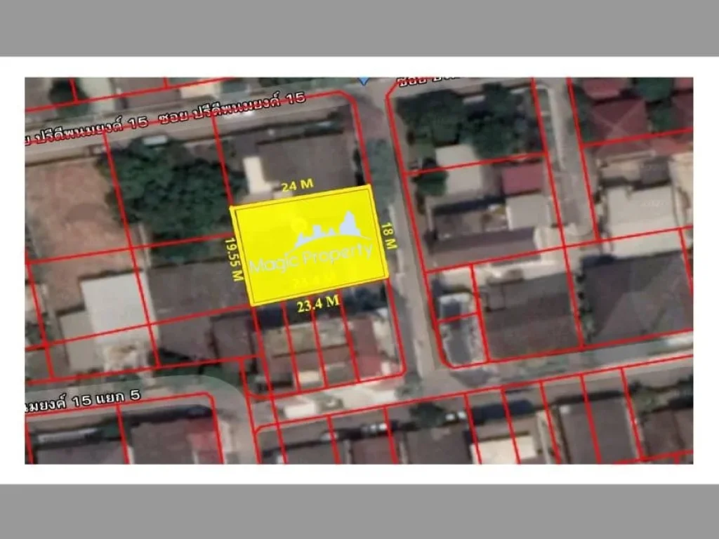 ขายที่ดิน ซอยปรีดีพนมยงค์ 15 Land Soi Pridi Banomyong 15 For Sale ทำเลดี ใกล้ถนนหลักสุขุมวิท