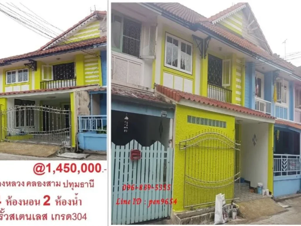 ขายทาวน์เฮาส์ 2 ชั้น หมู่บ้านพฤกษา 11 ใกล้โรงเรียน ใกล้สวนสาธารณะ