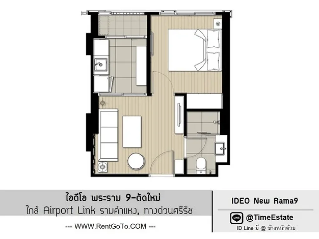 ให้เช่า มีเครื่องซักผ้า Ideo ไอดีโอ พระราม9 ตัดใหม่ Airport Link รามคำแหง ทางด่วนศรีรัช