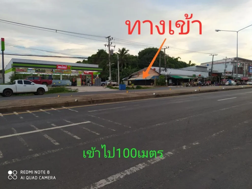 ขายที่ดิน66ตรวด่วนนนนนนนนนนนนน