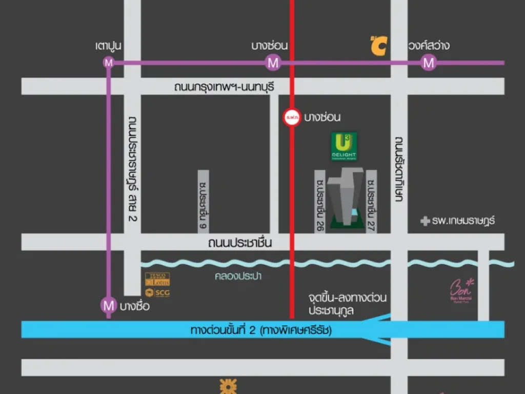 คอนโด ยู ดีไลท์ 3 ประชาชื่น-บางซื่อ ใกล้ MRT บางซ่อน 306 ตรม 1นอน ชั้น9 วิวเมืองโล่งๆ เฟอร์ครบ