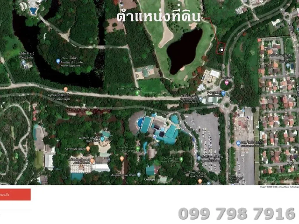 กรีนไซด์ 2 ขายที่ดิน ติด สนามกอลฟ์ เลกาซี โรงเรียนสาธิตพัฒนา