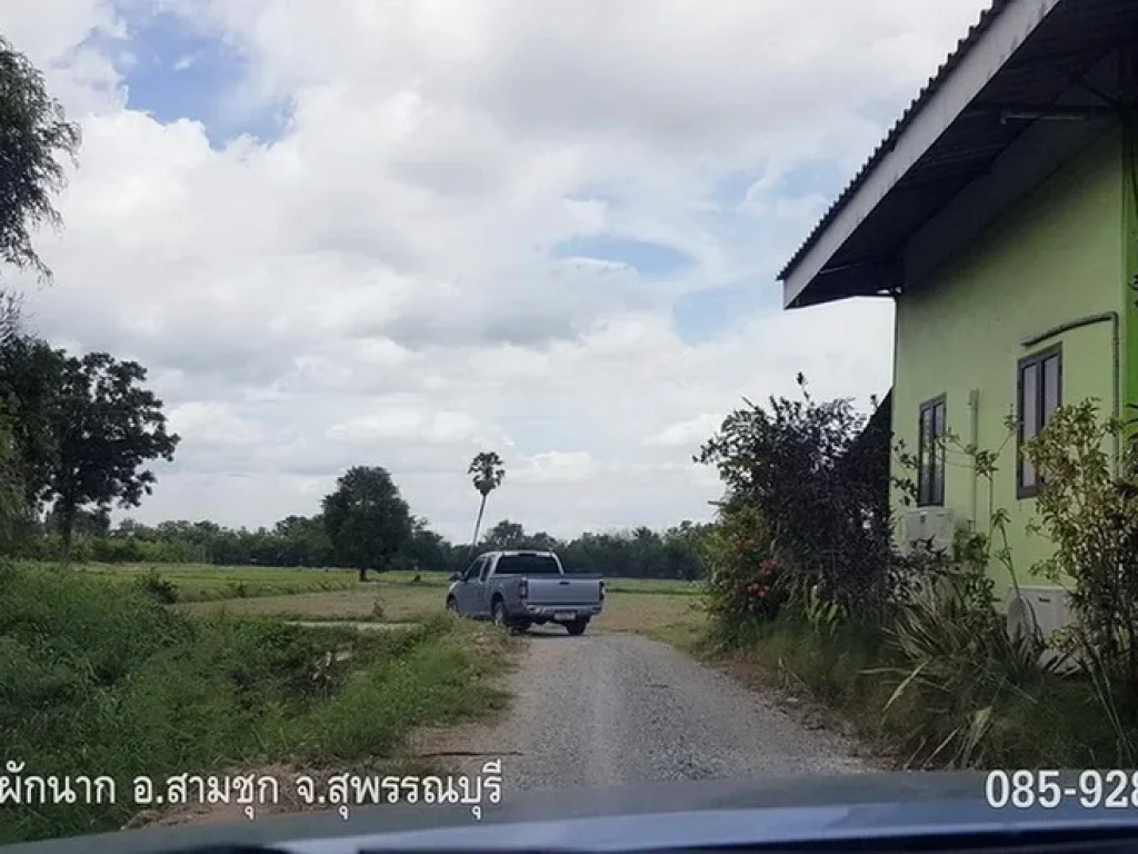 ขายที่ดิน หนองผักนาก สามชุก สุพรรณบุรี 9-2-28 ไร่