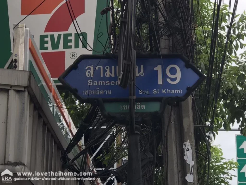 ขายตึกแถว3ชั้นซอยสามเสน19 พื้นที่9ตรว ขายเพียงแค่2ล้านบาทเท่านั้น ทำเลดีอยู่ใจกลางเมือง เข้าซอยสามเสน19 เพียง 150 เมตร ตรงข้ามตลาดศรีย่าน บอกได้เลยว่