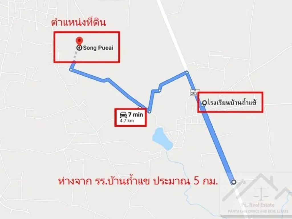 ขายที่ดินแปลงสวย 62 ไร่ ใกล้อุทยานแห่งชาติภูเวียง จขอนแก่น