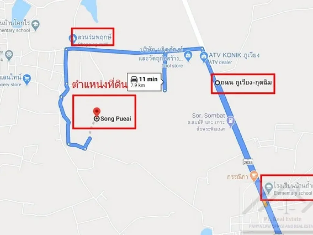 ขายที่ดินแปลงสวย 62 ไร่ ใกล้อุทยานแห่งชาติภูเวียง จขอนแก่น