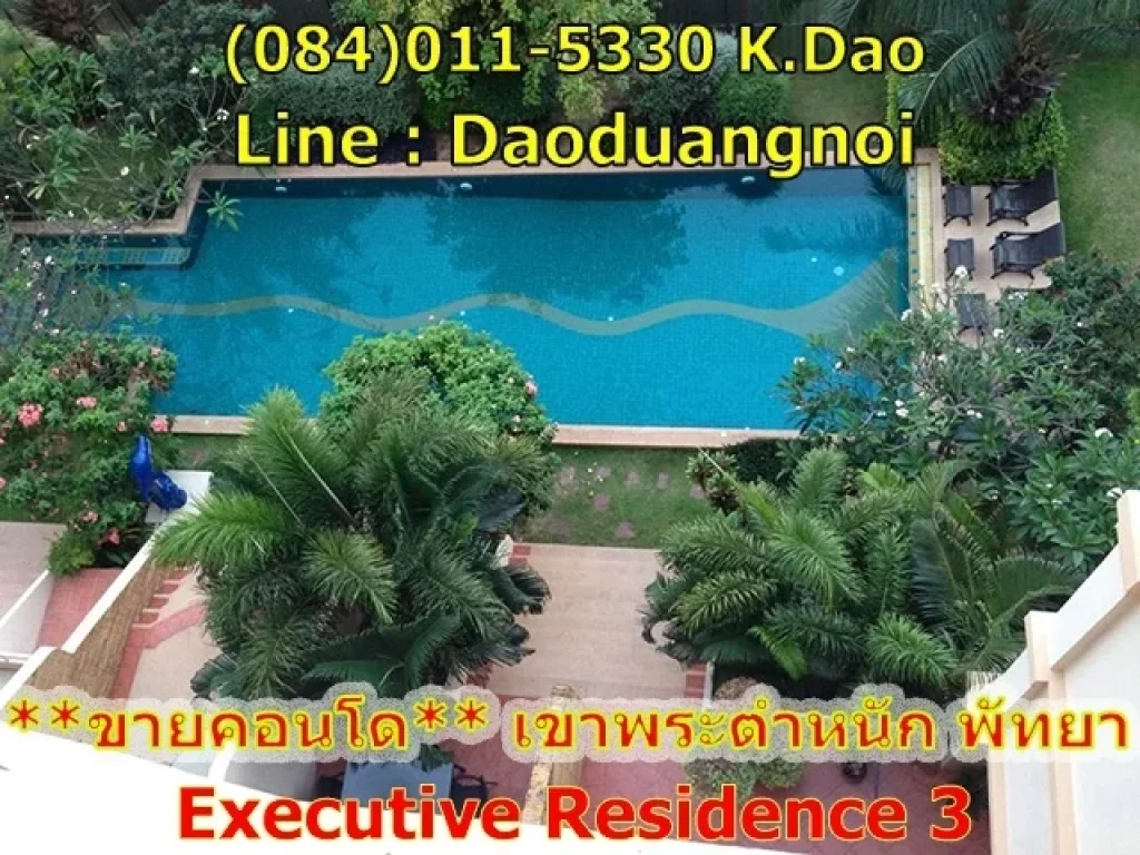 ขาย คอนโด Executive Residence 3 เขาพระหนัก พัทยา