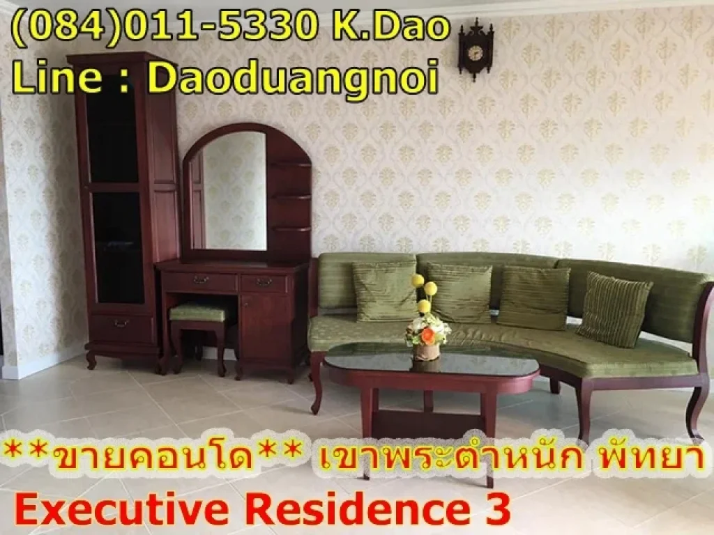 ขาย คอนโด Executive Residence 3 เขาพระหนัก พัทยา