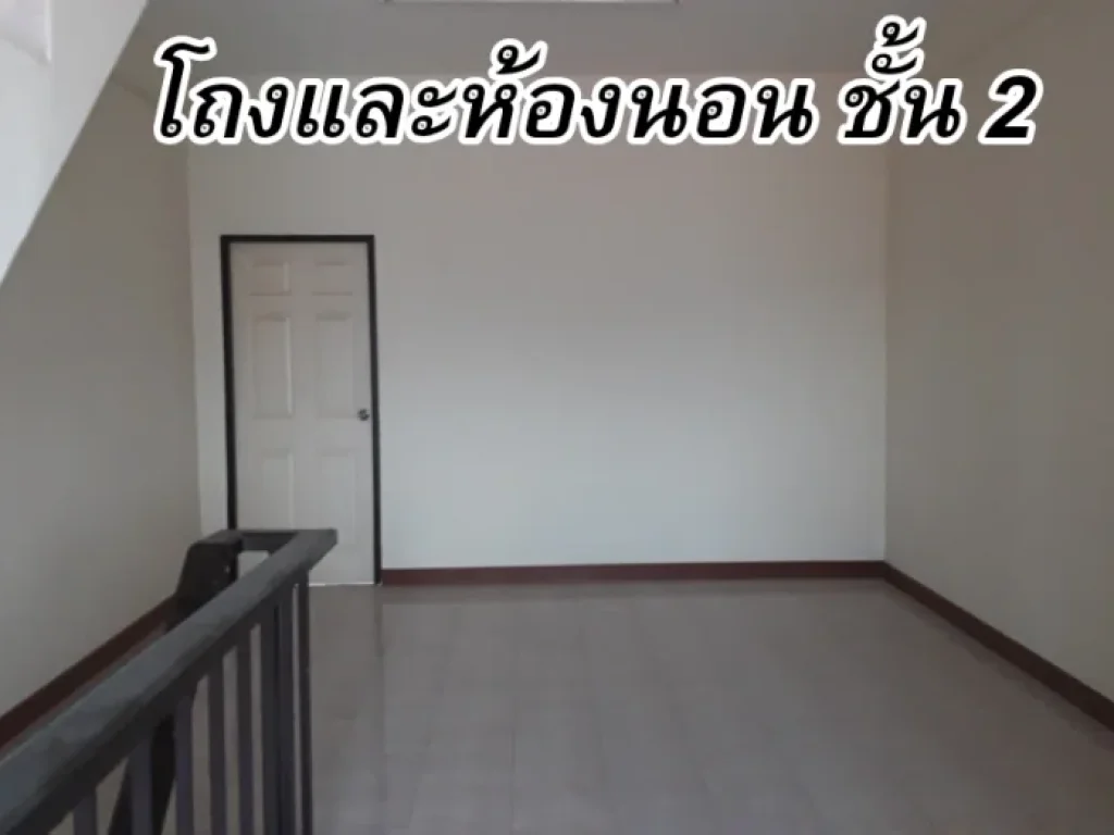 ขายอาคารพาณิชย์ 2 ชั้นครึ่ง ติดถนนหลัก สระบุรี-เสาไห้