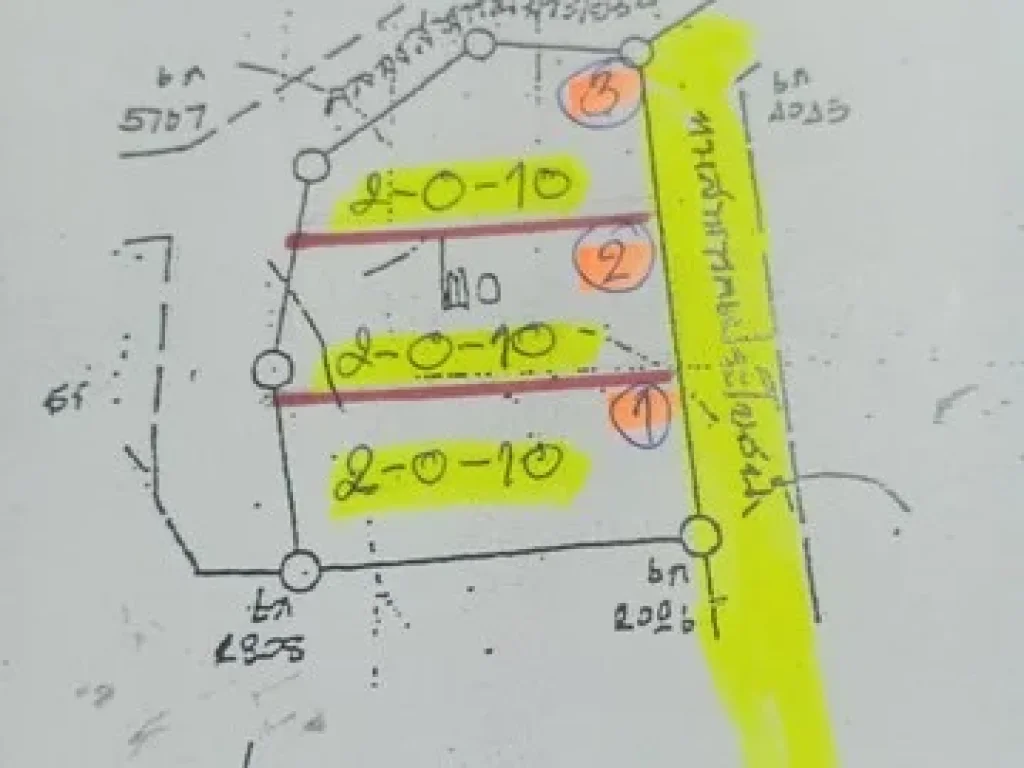 ขายที่ดินเปล่าแบ่งขาย 3 แปลง แปลงละ 2 ไร่ 10 ตรว ไฟฟ้า ประปาพร้อม สระบุรี