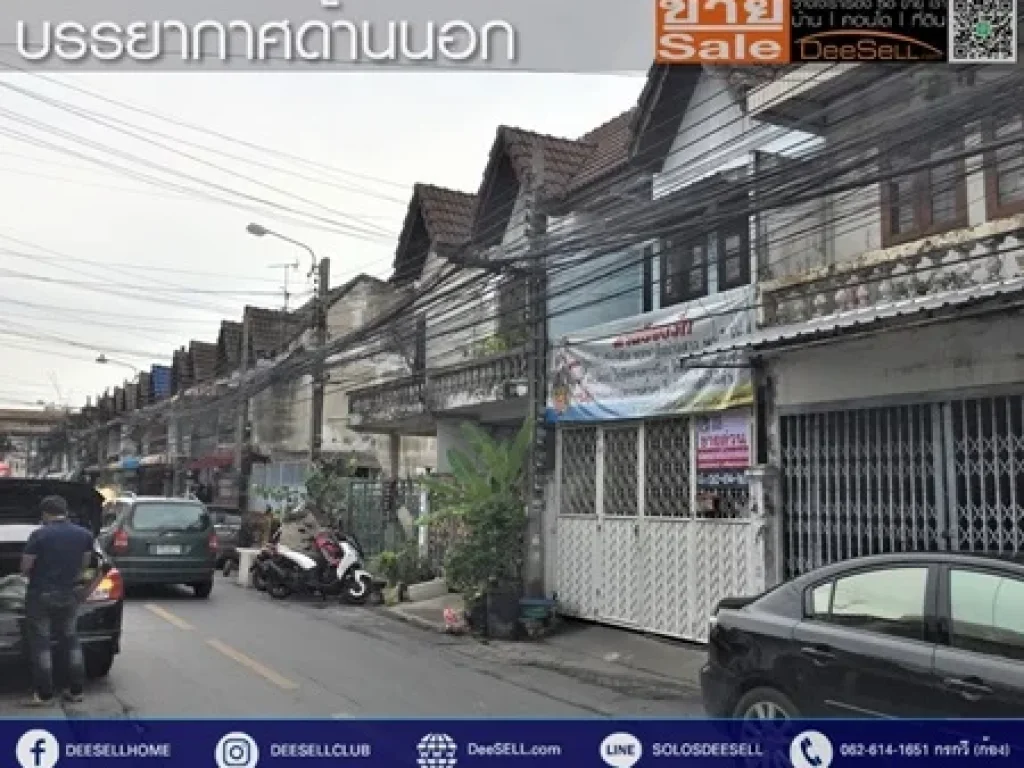 ขายTownhouse เดินทางสะดวก สามเสนนอก วิสุทธินิเวศน์ 2ชั้น19ตรว ต่อเติมครัว ประชาราษฎร์บำเพ็ญ แอร์1ชุด