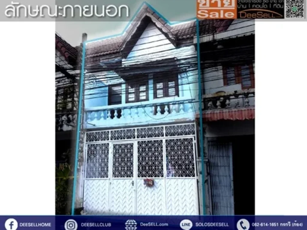 ขายTownhouse เดินทางสะดวก สามเสนนอก วิสุทธินิเวศน์ 2ชั้น19ตรว ต่อเติมครัว ประชาราษฎร์บำเพ็ญ แอร์1ชุด