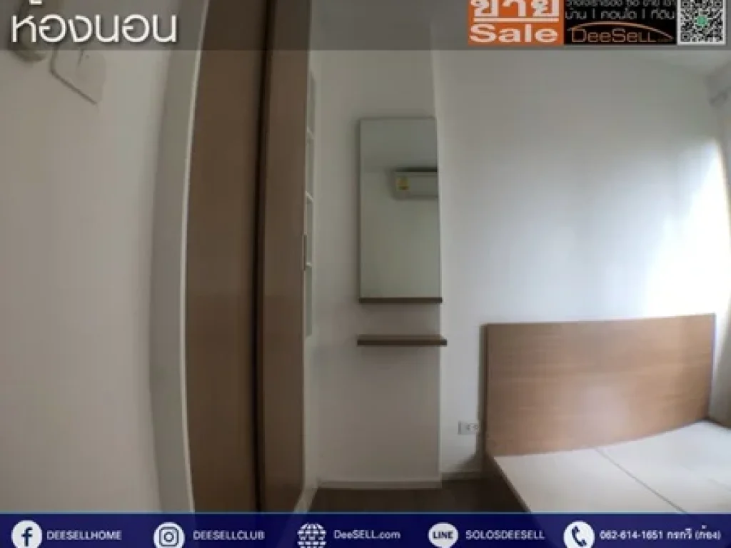 ขายบีรีพลับบลิค เดินทางสะดวก ใกล้BTSปุณณวิถี ห้องเปล่า 2941ตรม1Bed แอร์2ชุด มีสระว่ายน้ำ วชิรธรรม34