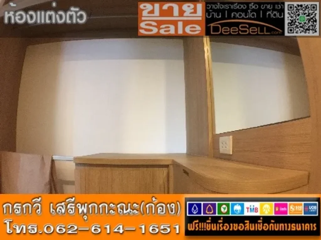 ขายเดอะ เชส เดินทางสะดวก ใกล้Centralพัทยา ใหม่มาก 3662ตรม1Bed เฟอร์Built-in มีสระว่ายน้ำ เพนียดช้าง