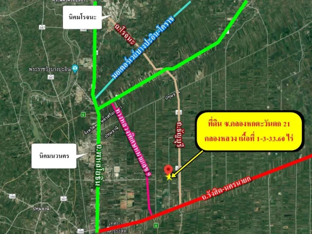 ขายที่ดิน ซอยคลองหกตะวันตก 21 คลองหลวง ปทุมธานี