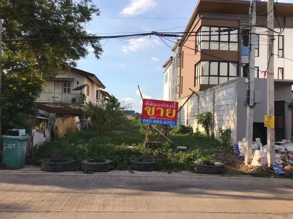 ขายที่ดินรามอินทรา 101 ตรว สะพานสูง กรุงเทพมหานคร ที่ติดถนนดำ ใกล้สนามกีฬา รถไฟฟ้าสายสีเขียว ทางด่วน