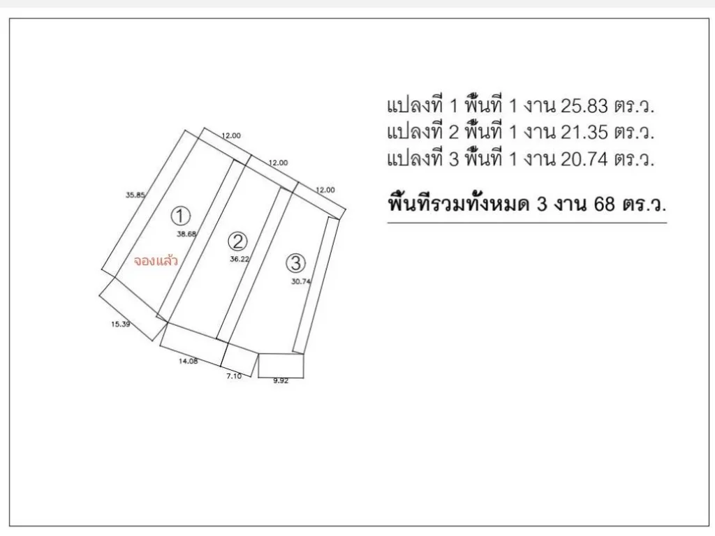 บ้านเดี่ยว โครงการวัฒนะพูลวิลล่าเชียงราย