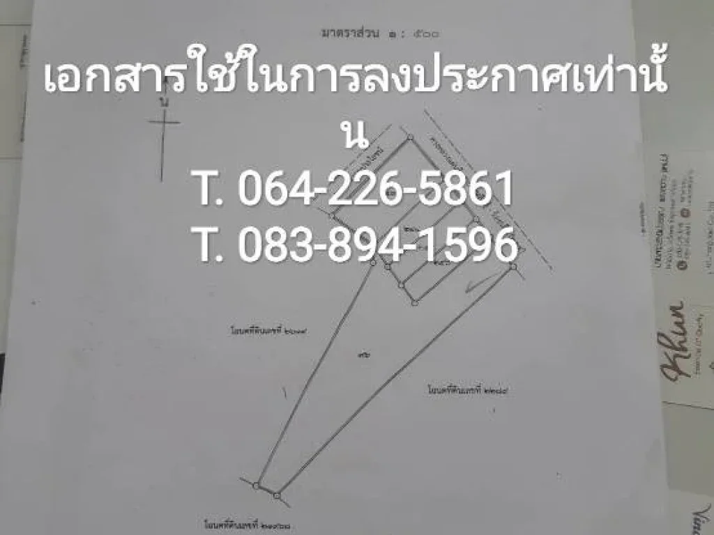 ขายอาคารพาณิชย์ สร้างใหม่ ติดถนนใหญ่ ตำบลห้วยโพธิ์ อำเภอเมือง จังหวัดกาฬสินธุ์