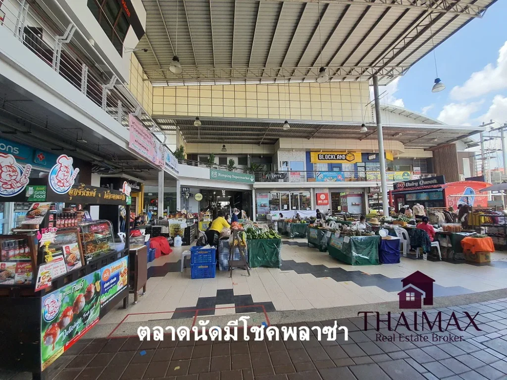 ขายที่ดิน 100ตรว ถนนสมโภชเชียงใหม่ 700 ปี ใกล้สี่แยก ตลาดรวมโชค เชียงใหม่