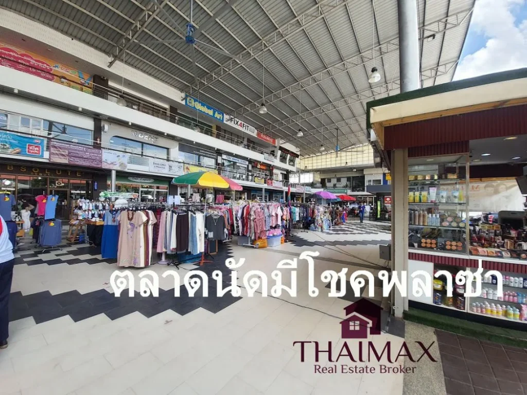 ขายที่ดิน 100ตรว ถนนสมโภชเชียงใหม่ 700 ปี ใกล้สี่แยก ตลาดรวมโชค เชียงใหม่