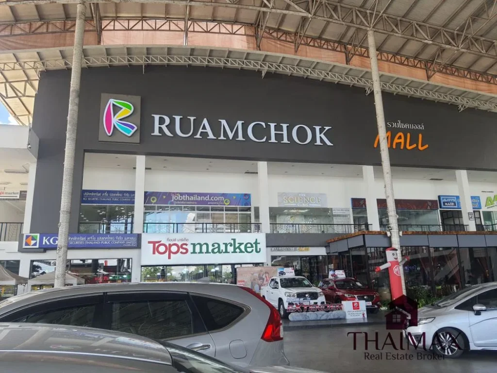 ขายที่ดิน 100ตรว ถนนสมโภชเชียงใหม่ 700 ปี ใกล้สี่แยก ตลาดรวมโชค เชียงใหม่