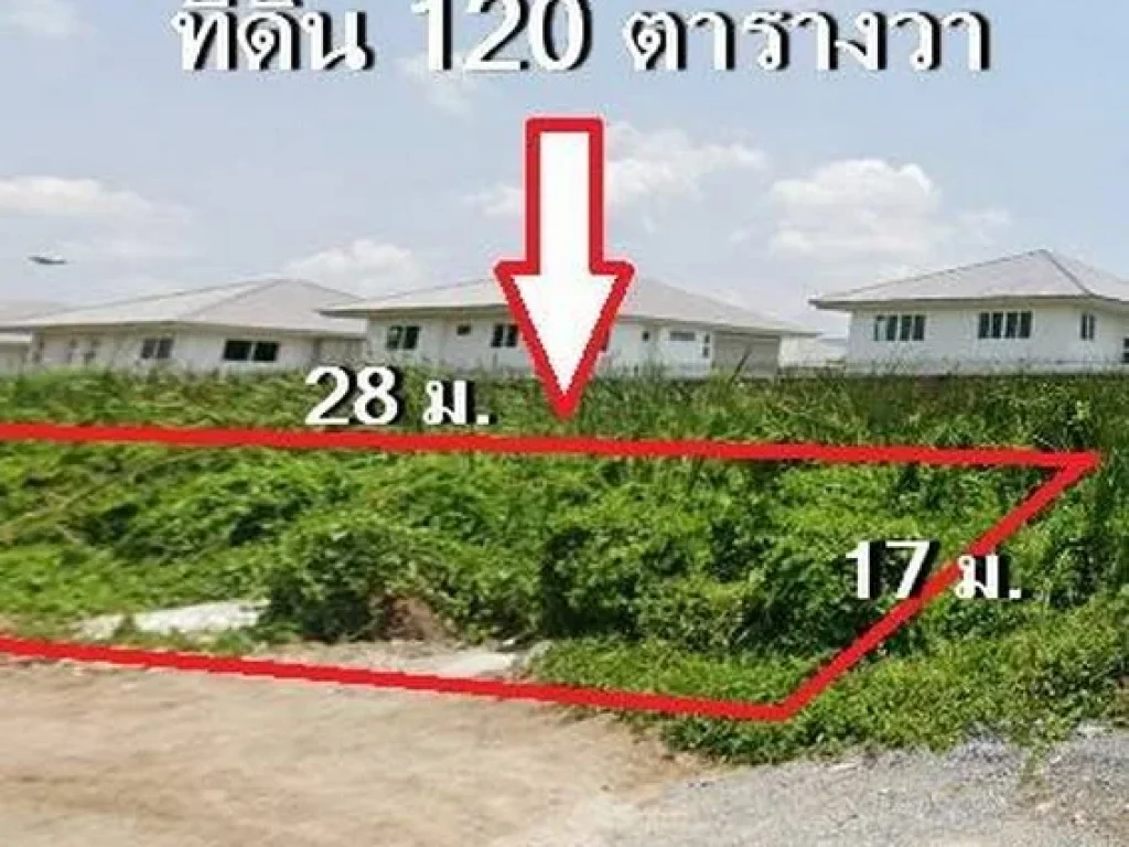 ขายที่ดินถนนพุทธมณฑลสาย 3 ซอย 17 แยก 5 เดินทางสะดวก ในเขตทวีวัฒนา กรุงเทพฯ