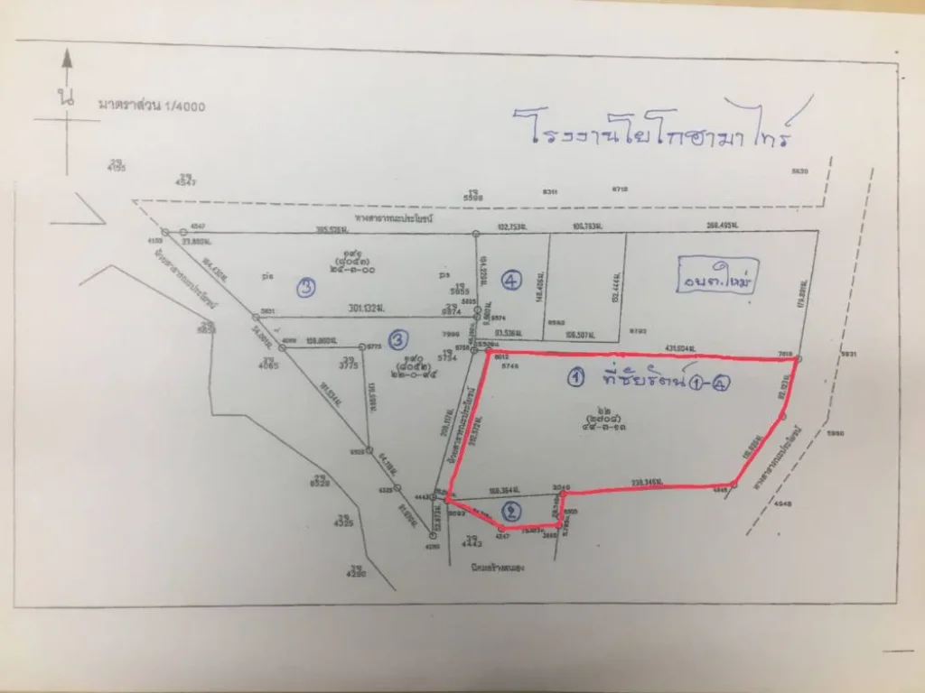 ที่ดิน52ไร่ในนิคมฯอมตะชิตี้ ตบ่อวิน ศรีราชา