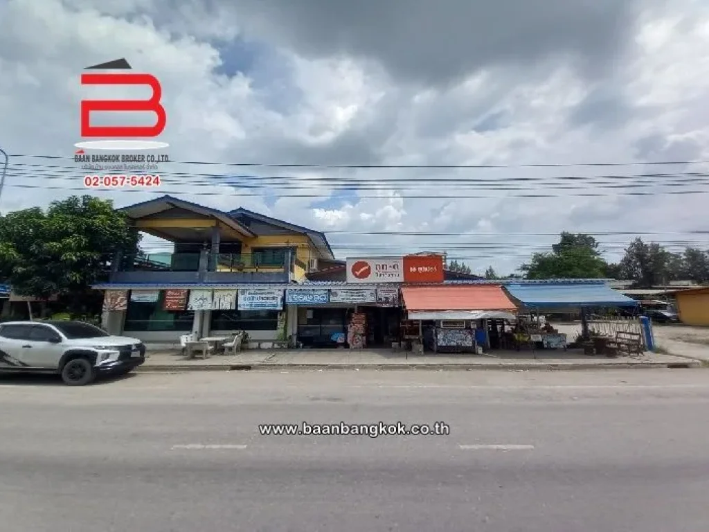 ที่ดินพร้อมบ้าน-กิจการ อแก่งคอย เนื้อที่ 5-3-64 ไร่