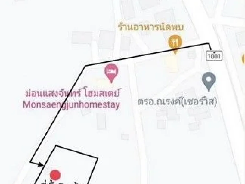 ขายบ้านพร้อมที่ดินสวนลำไย วิวภูเขา อำเภอพร้าว