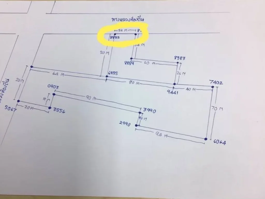 ขายที่ดิน ในคมเอเชีย มาบตาพุด จังหวัดระยอง เนื้อที่ 5 ไร่