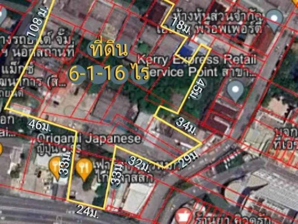 ขายที่ดิน ทำเลทองที่ ถนนพัฒนาการ 6ไร่116