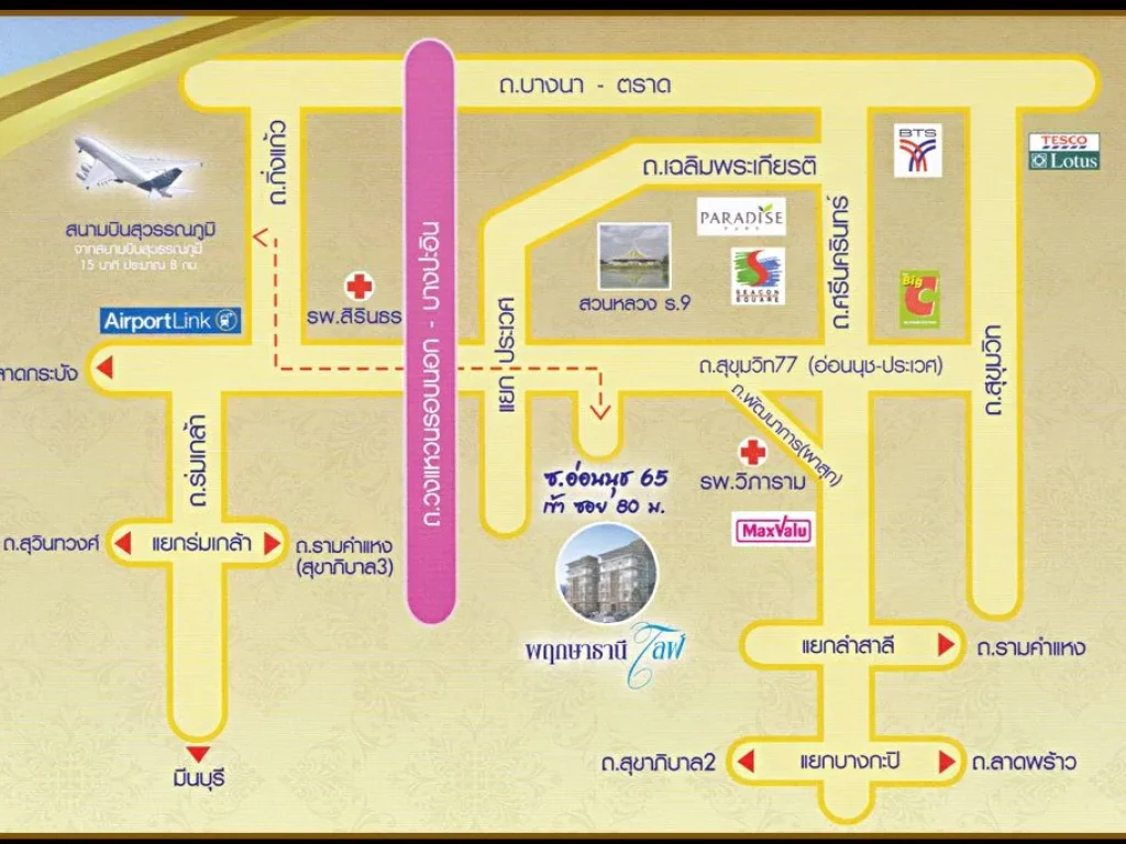 Shop ร้านค้า คอนโด พฤกษาไลฟ์ คอนโดเทล พื้นที่ 3243 ตรม