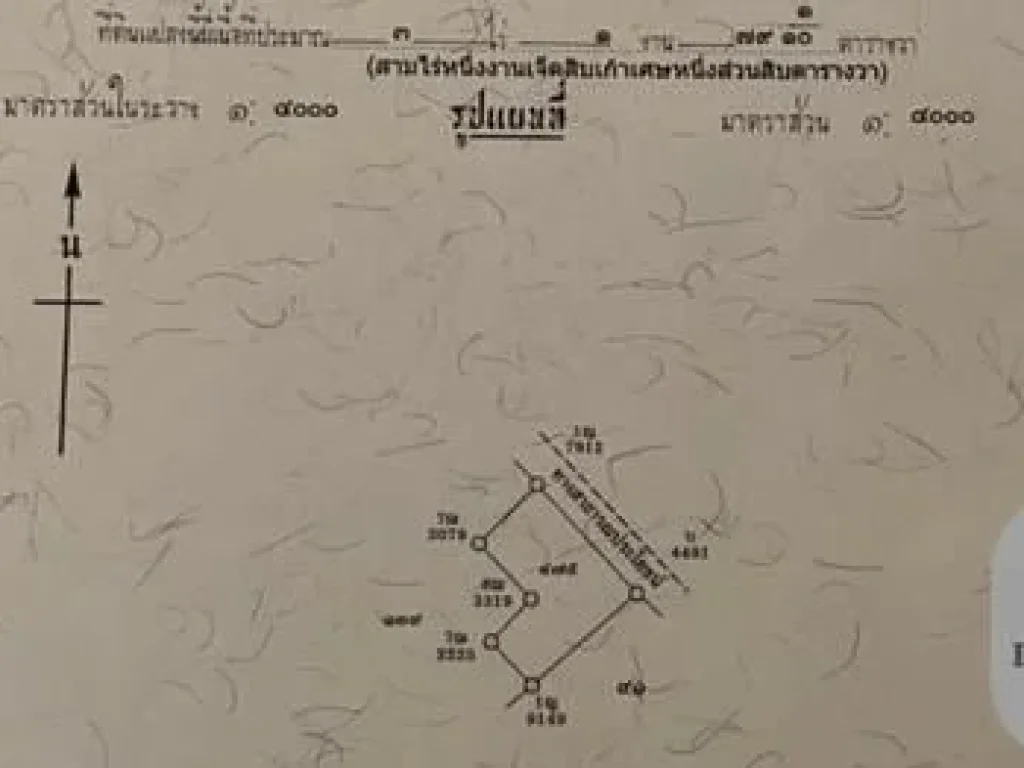 คุ้มจริง ขายที่ดิน ท่าบุญมี ชลบุรี 3-1-791 ไร่ 44 ล้านบาท