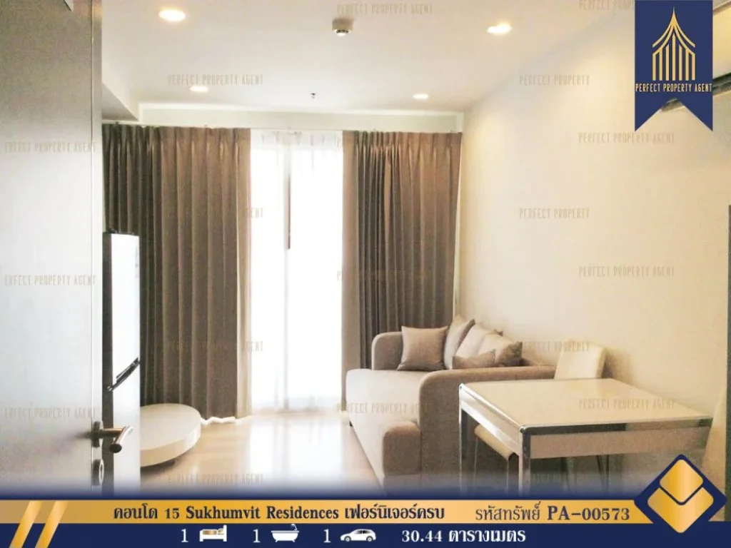 ขายคอนโด 15 Sukhumvit Residences คอนโดใหม่ เฟอร์นิเจอร์ครบ