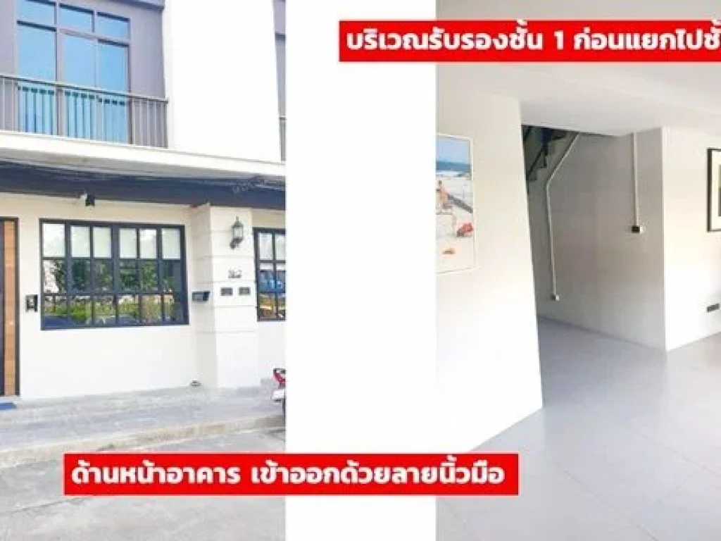 MRTรามคำแหง 1 กมวัดเทพลีลา ให้เช่า สำนักงาน-ออฟฟิศ ใหม่ 42