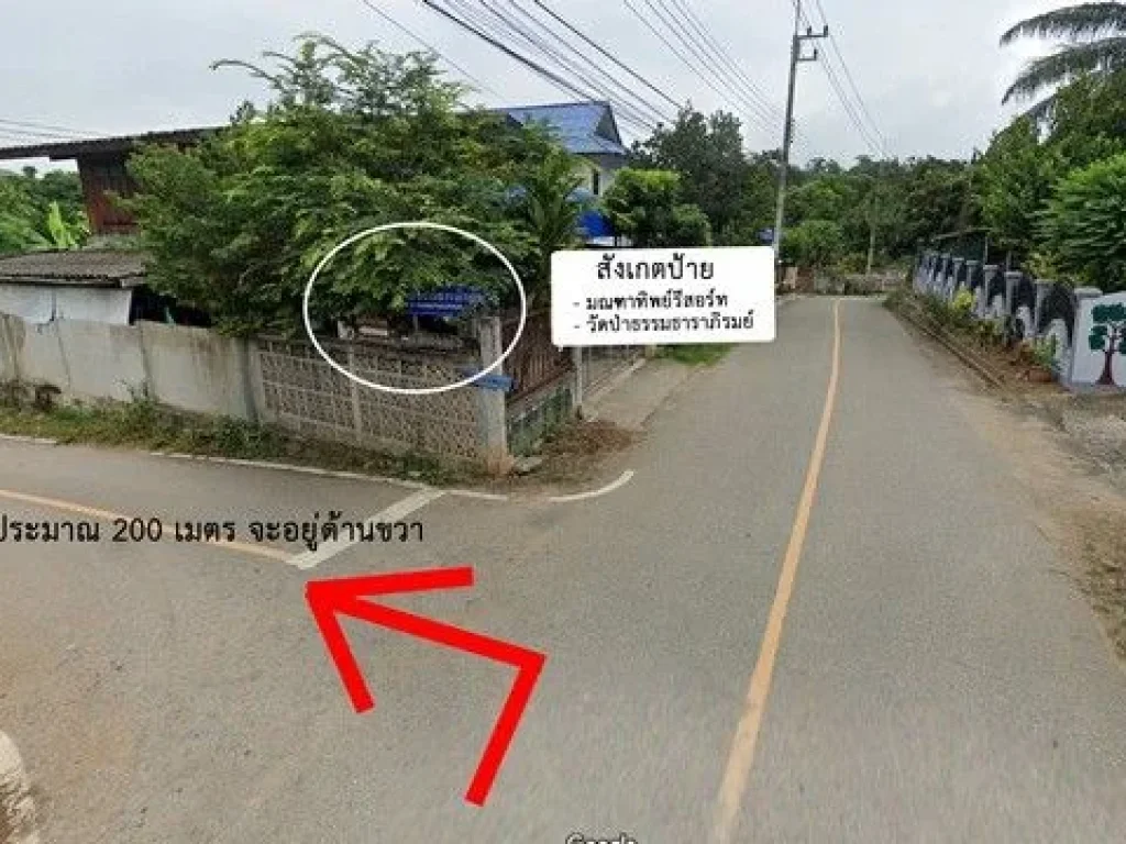 ขายที่ดินจอมทอง 2-2-50ไร่ ติดถนน วิวเขา อยู่ในโซนท่องเที่ยว