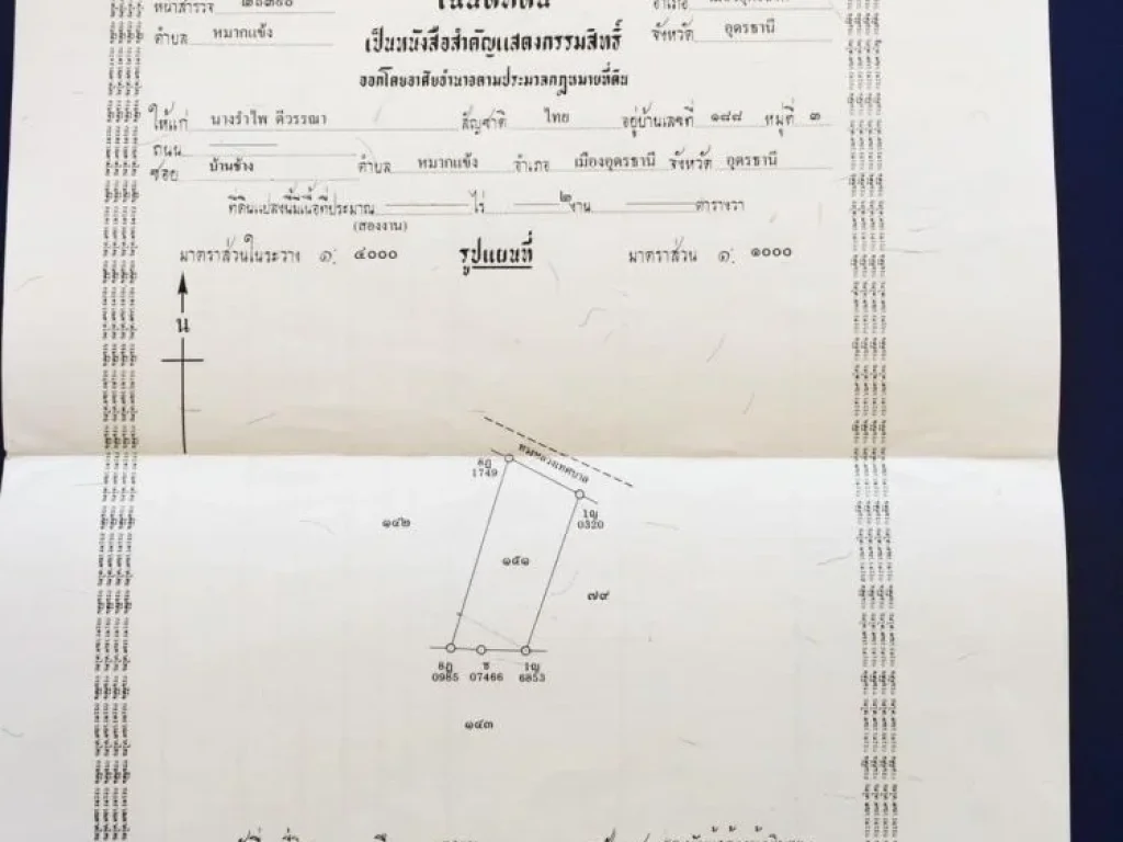 ขายอพาร์ทเม้นท์ 2 ชั้น มีห้องพักทั้งหมด 18 ห้อง