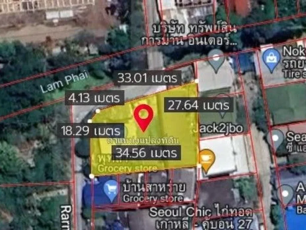 ขาย ที่ดินพร้อมสิ่งปลูกสร้าง ซรามอินทรา 47 218 ตรว กว้าง