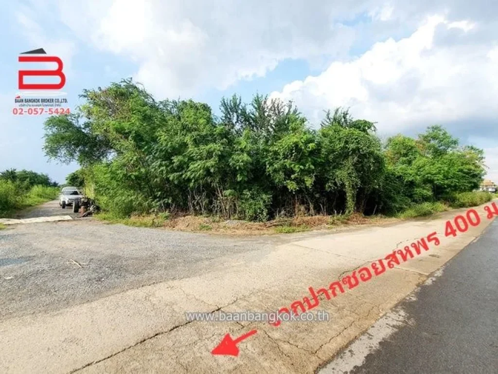 ที่ดินถมเเล้ว ซอยสหพร เนื้อที่ 313 ตรว อนครชัยศรี จนครปฐม