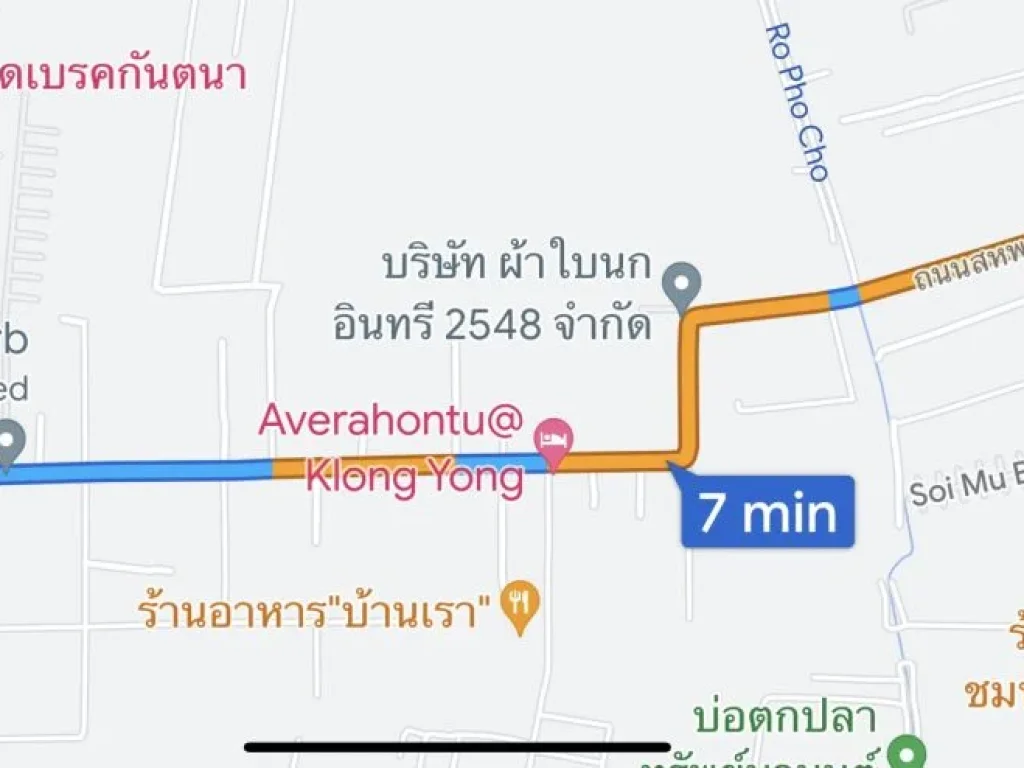 ขายที่ดิน 378 ตร วา คลองโยง ซอย สหพร นครชัยศรี ถมแล้ว 279