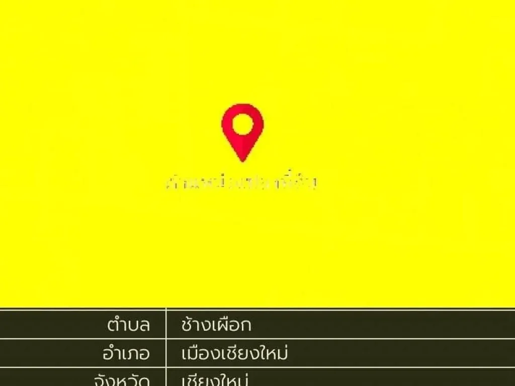 ขายที่ดินวิวดอยสุเทพ 2-1-135 ไร่ ตช้างเผือก