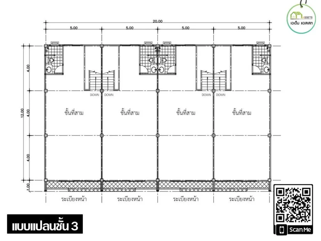 เปิดจอง อาคารพาณิชย์ เนื้อที่เยอะ กลางตัวเมืองอุตรดิตถ์