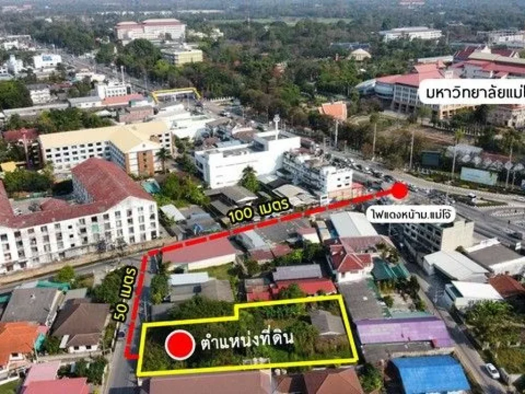 ขายที่ดิน 335 วา ผังสีแดง ใกล้มแม่โจ้ และ รพสันทราย ติดถนน