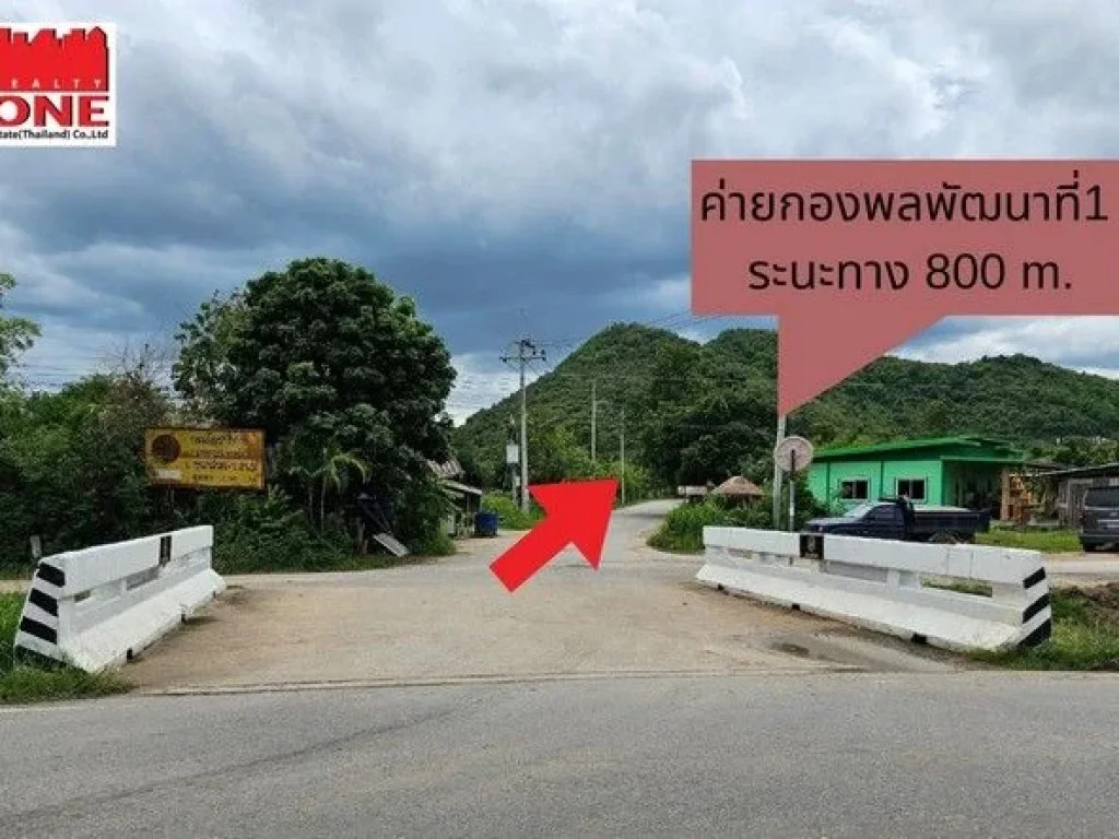 ขายที่ดิน 5 ไร่ ทำเลดีใกล้สนามบอลมิตร หน้าที่ติดถนน ตดอนตะโก