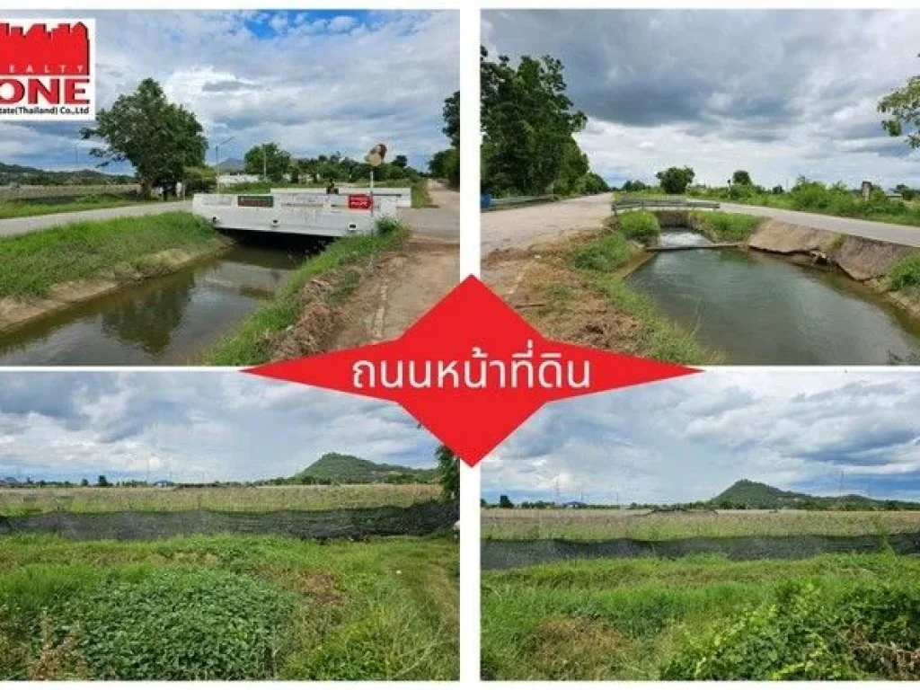 ขายที่ดิน 5 ไร่ ทำเลดีใกล้สนามบอลมิตร หน้าที่ติดถนน ตดอนตะโก