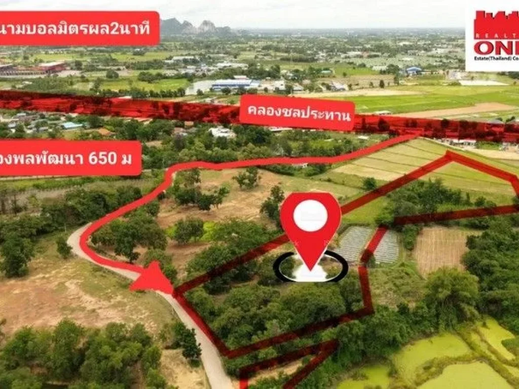 ขายที่ดิน 12 ไร่ 2 งาน 24 ตรว ในตัวเมือง ใกล้สนามมิตรผล