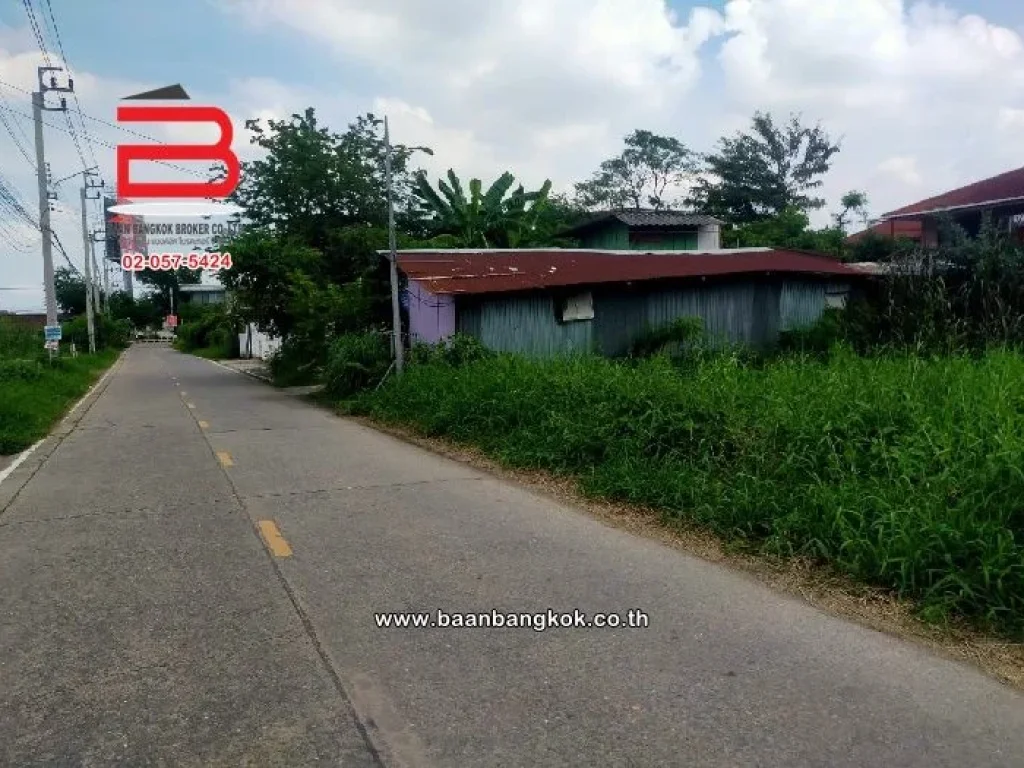 ที่ดินเปล่า ซสองพี่น้องคลองถนน ใกล้สถานีรถไฟฟ้าคลองบางไผ่